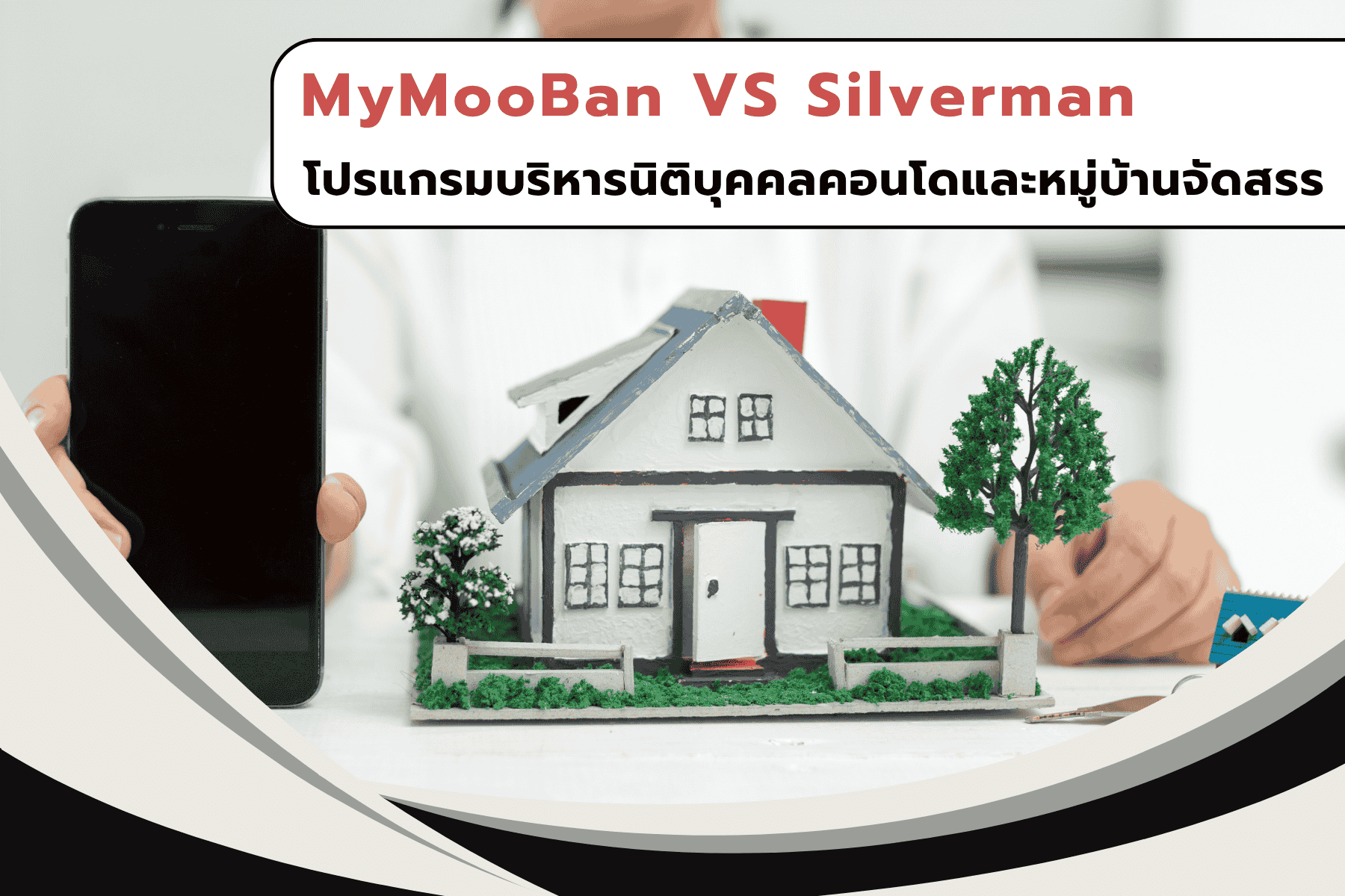 MyMooBan vs Silverman: Property Management Software Compared